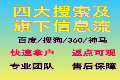 竞价排名案例：精准定位目标客户